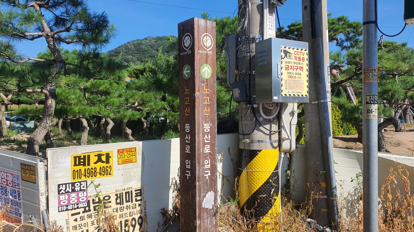 북한산주유소 이미지