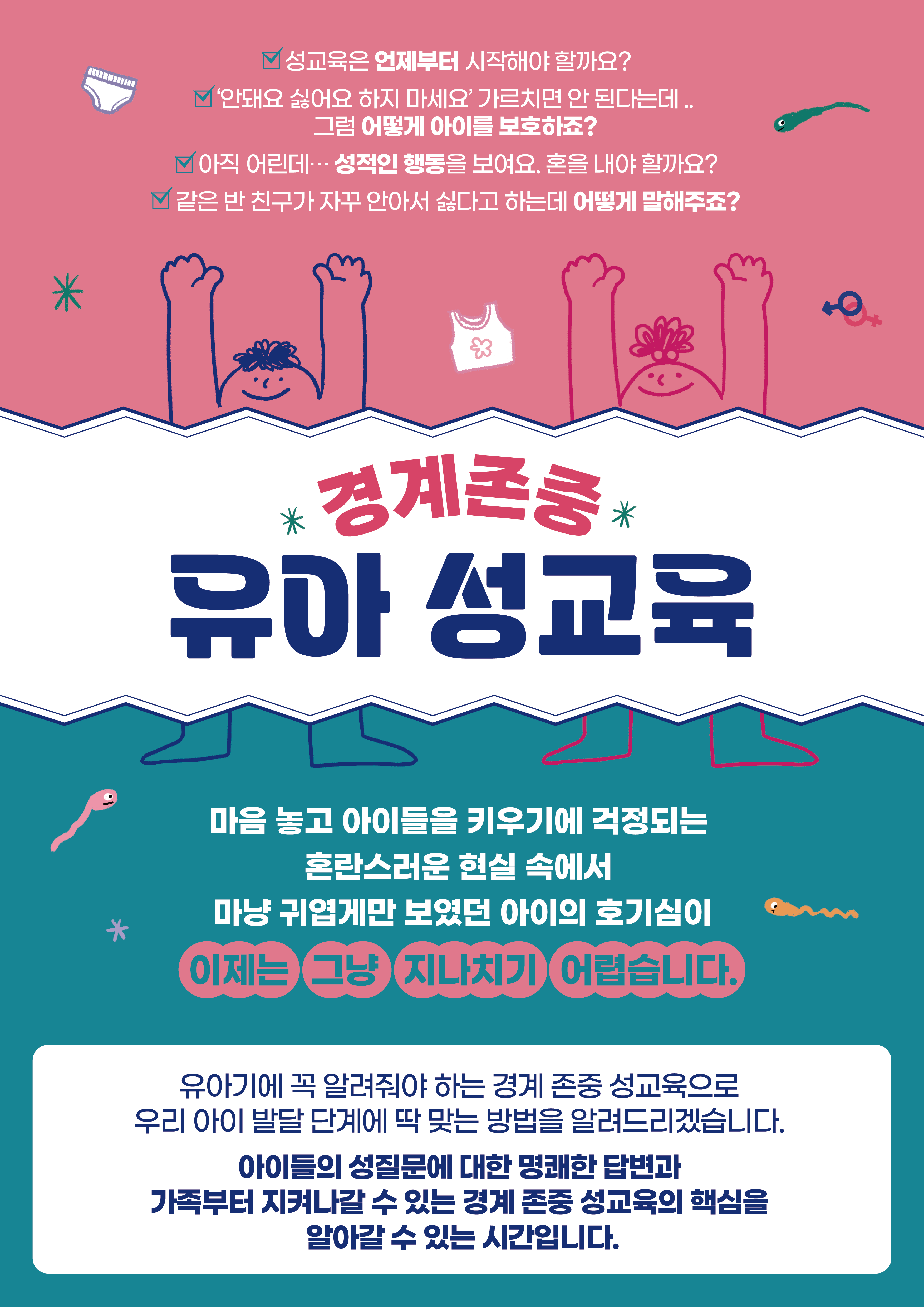 정금어린이집 이미지
