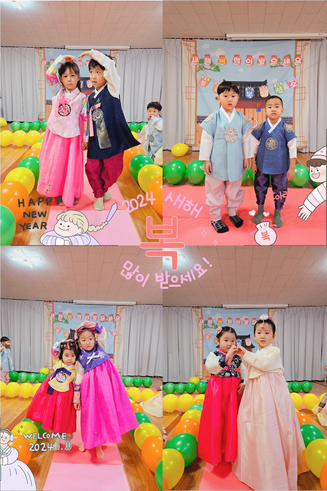 정금어린이집 이미지