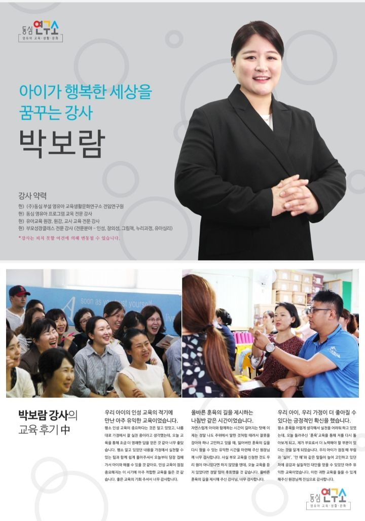 정금어린이집 이미지
