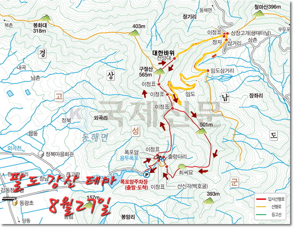 용문농업협동조합주유소 이미지