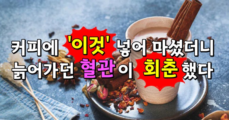 커피더하기 이미지
