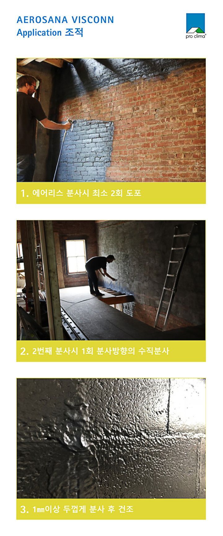 비스콘 이미지