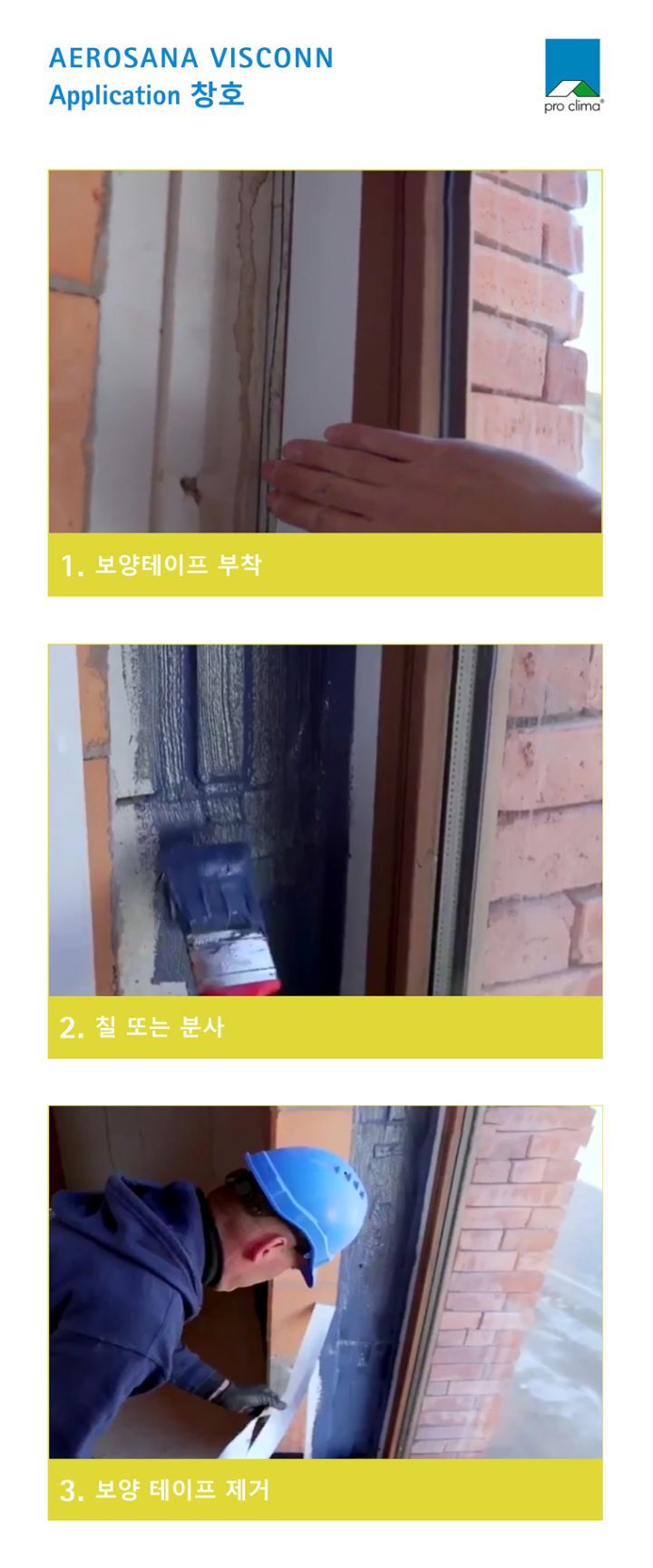 비스콘 이미지