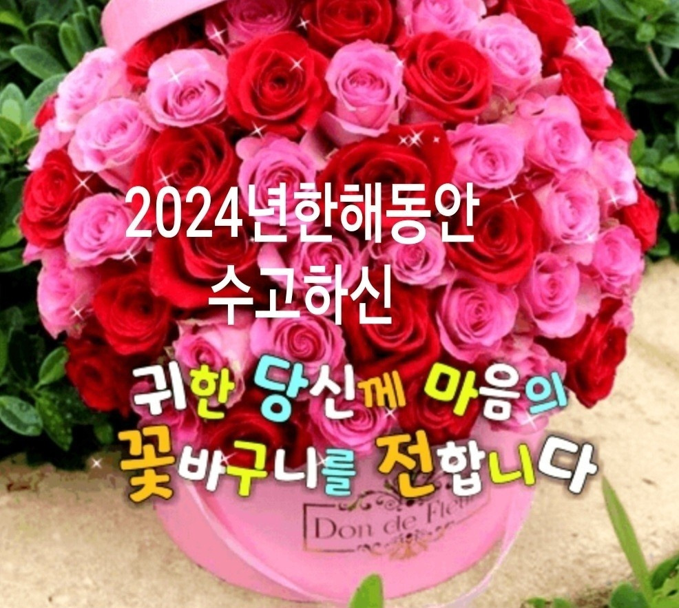 행운 이미지
