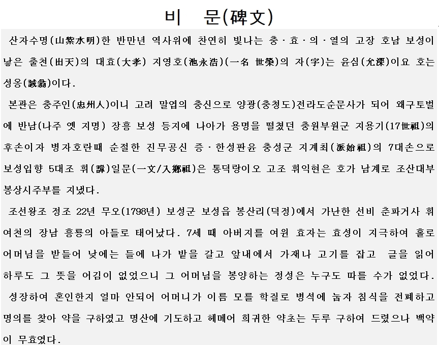 부영호 이미지