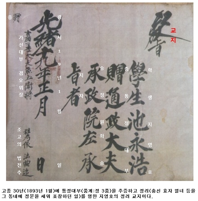 부영호 이미지
