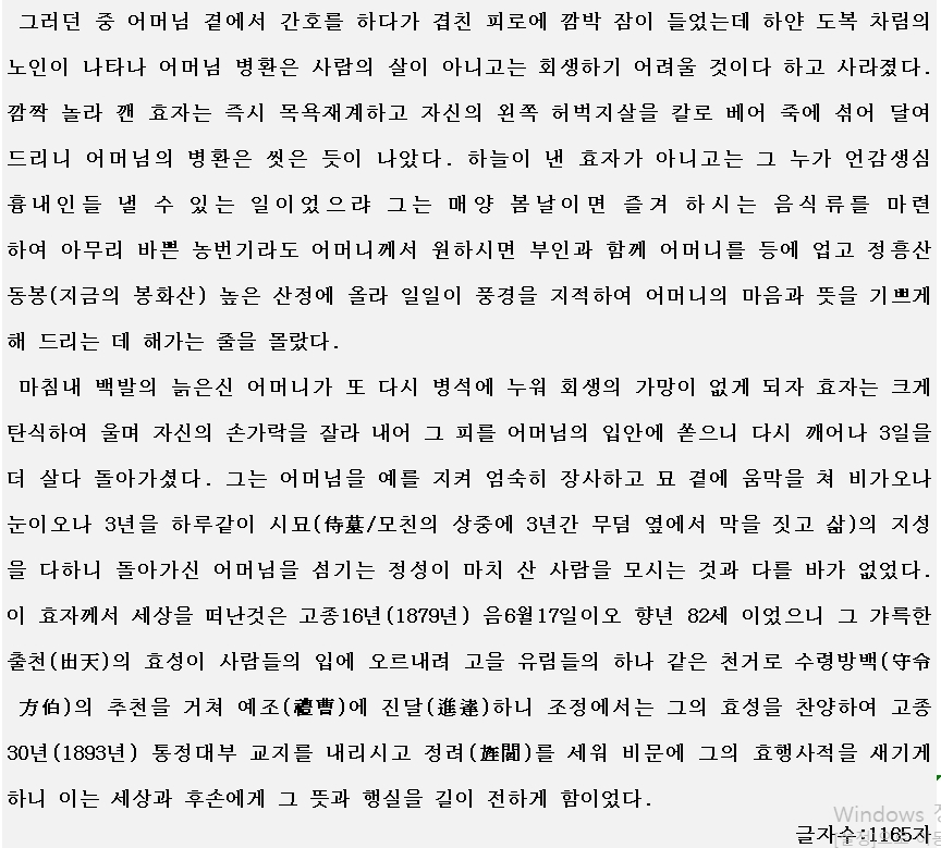 부영호 이미지