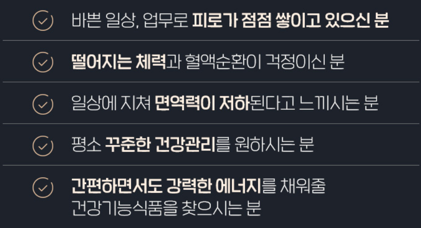 지노에너지 이미지