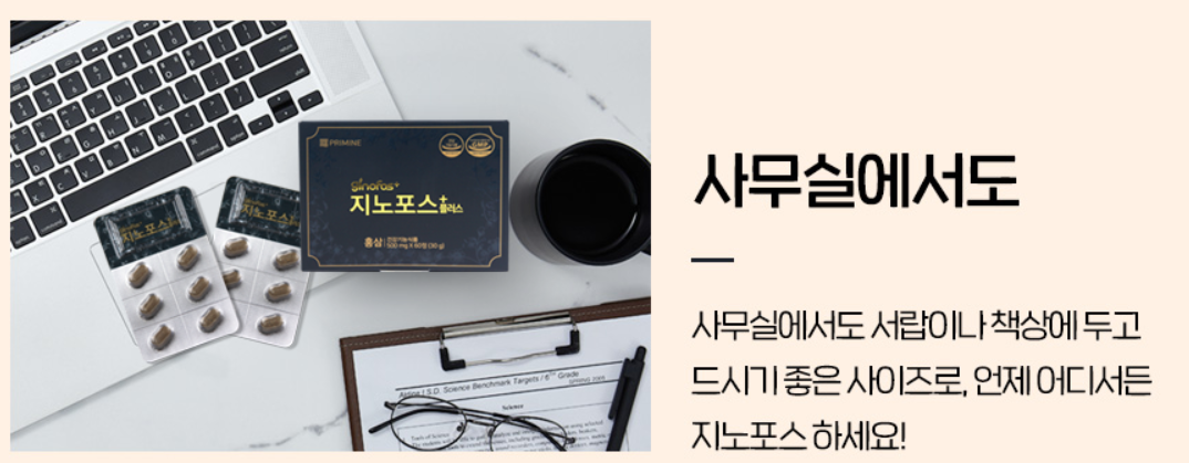 지노에너지 이미지