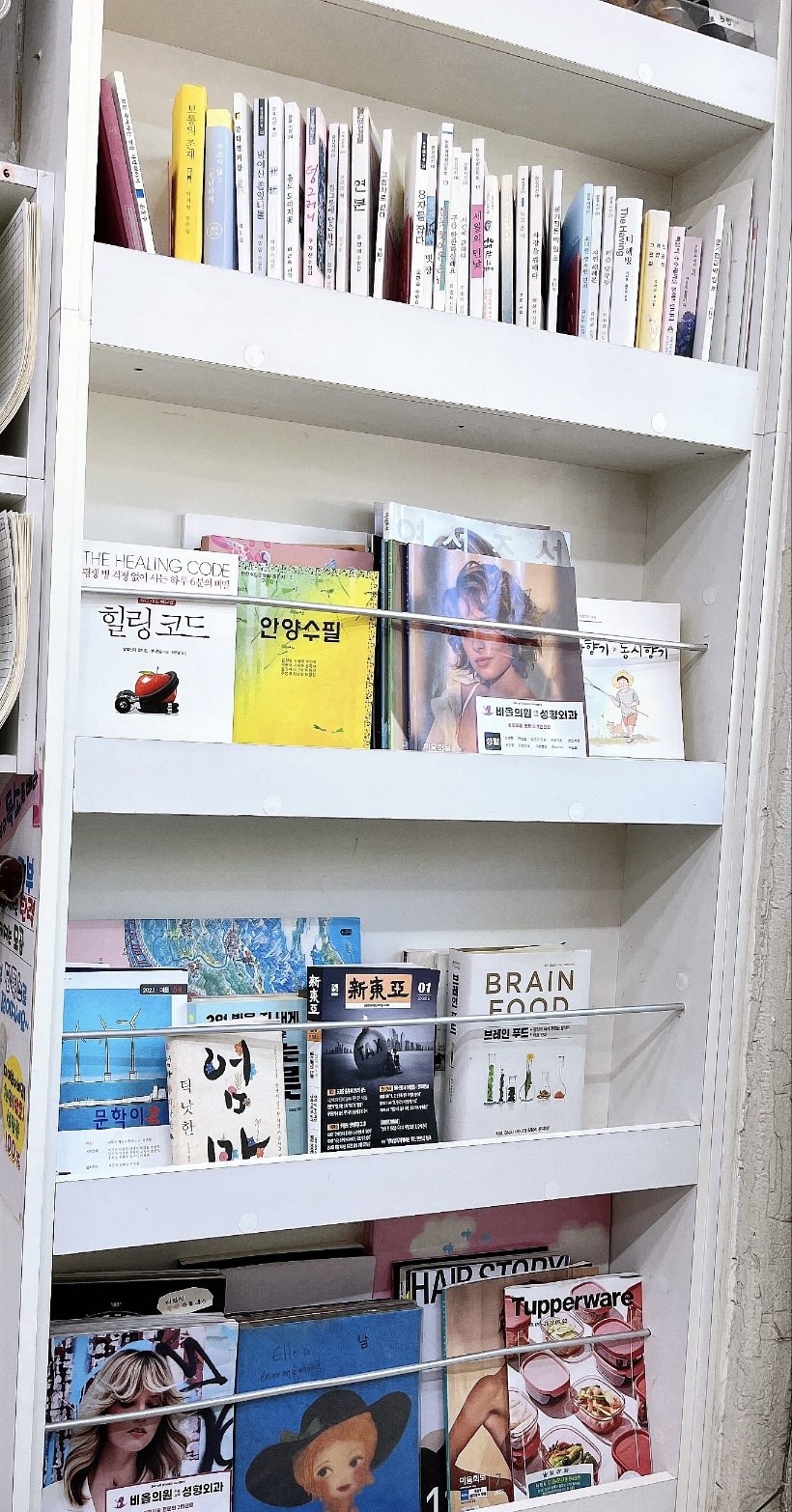 김경희헤어트랜드 이미지