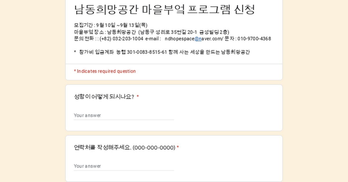 동네부엌 이미지