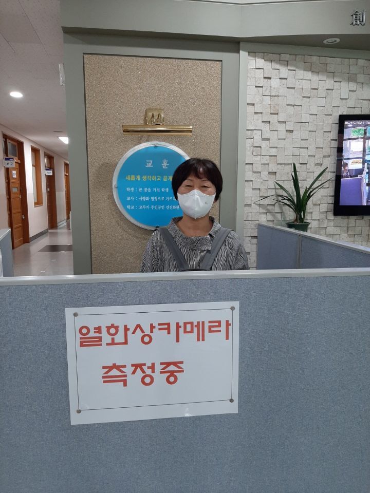 상대초등학교 이미지