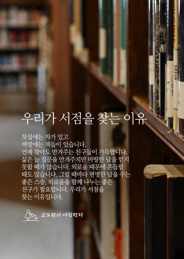 우리서점 이미지