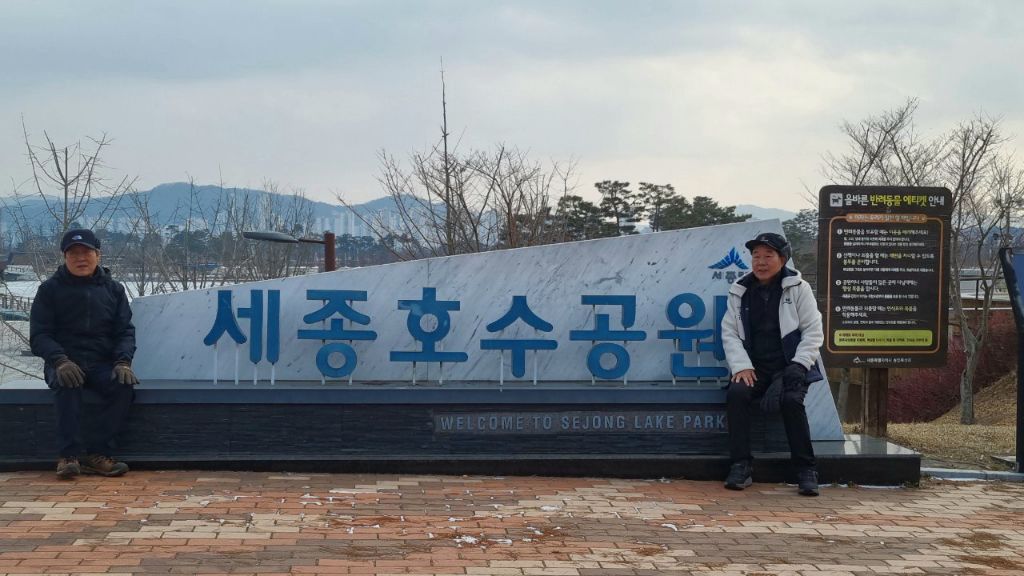 운주산 이미지
