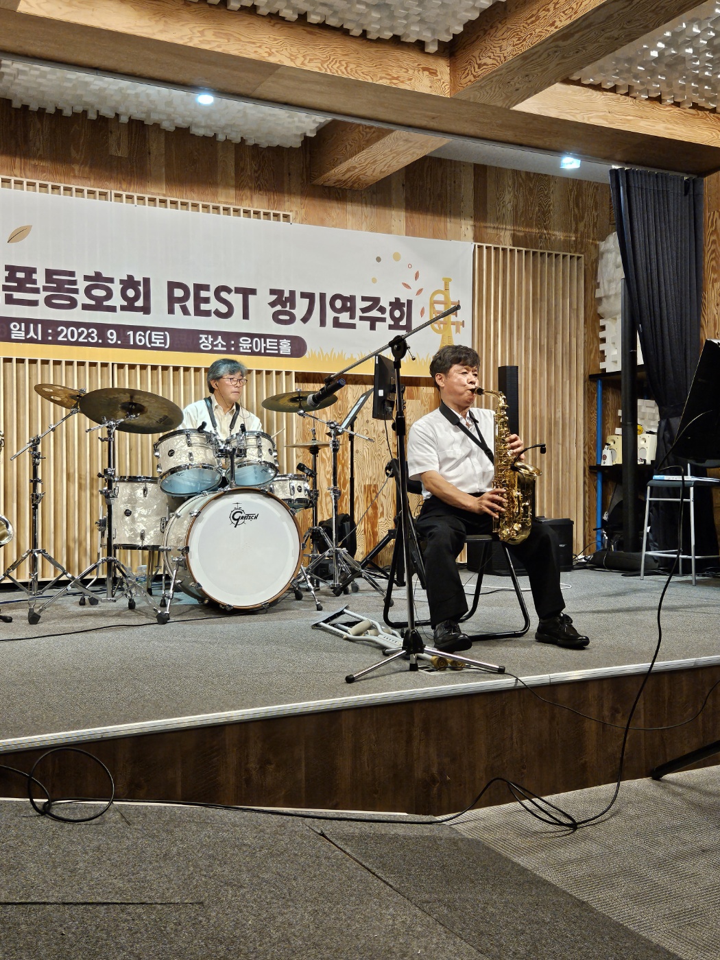수원색소폰 이미지