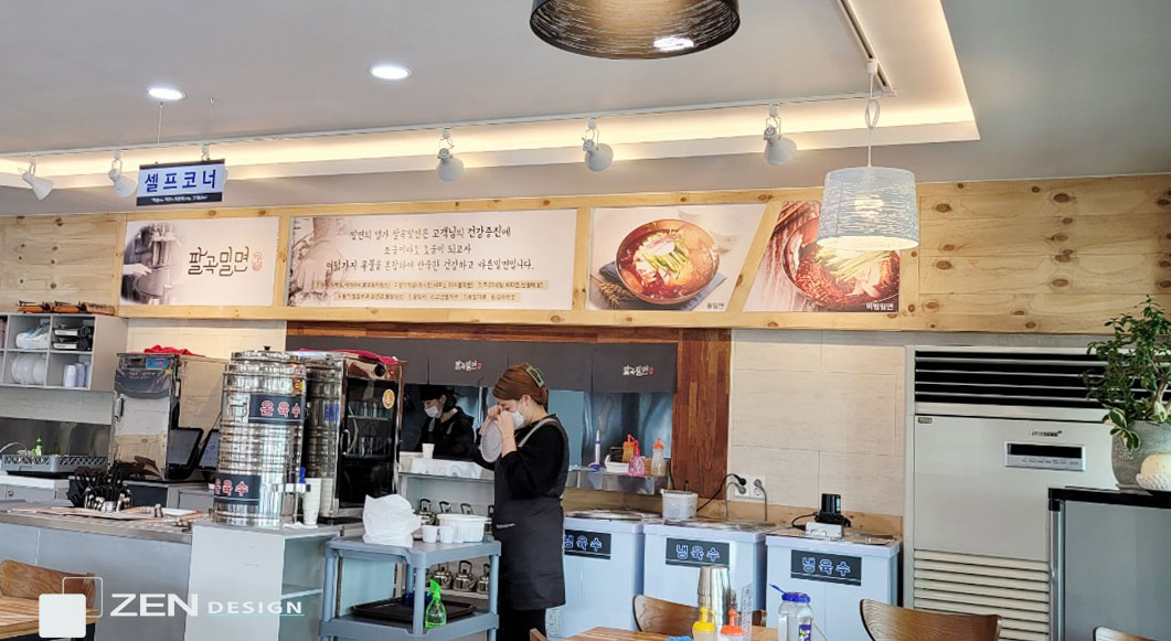팔곡밀면 이미지