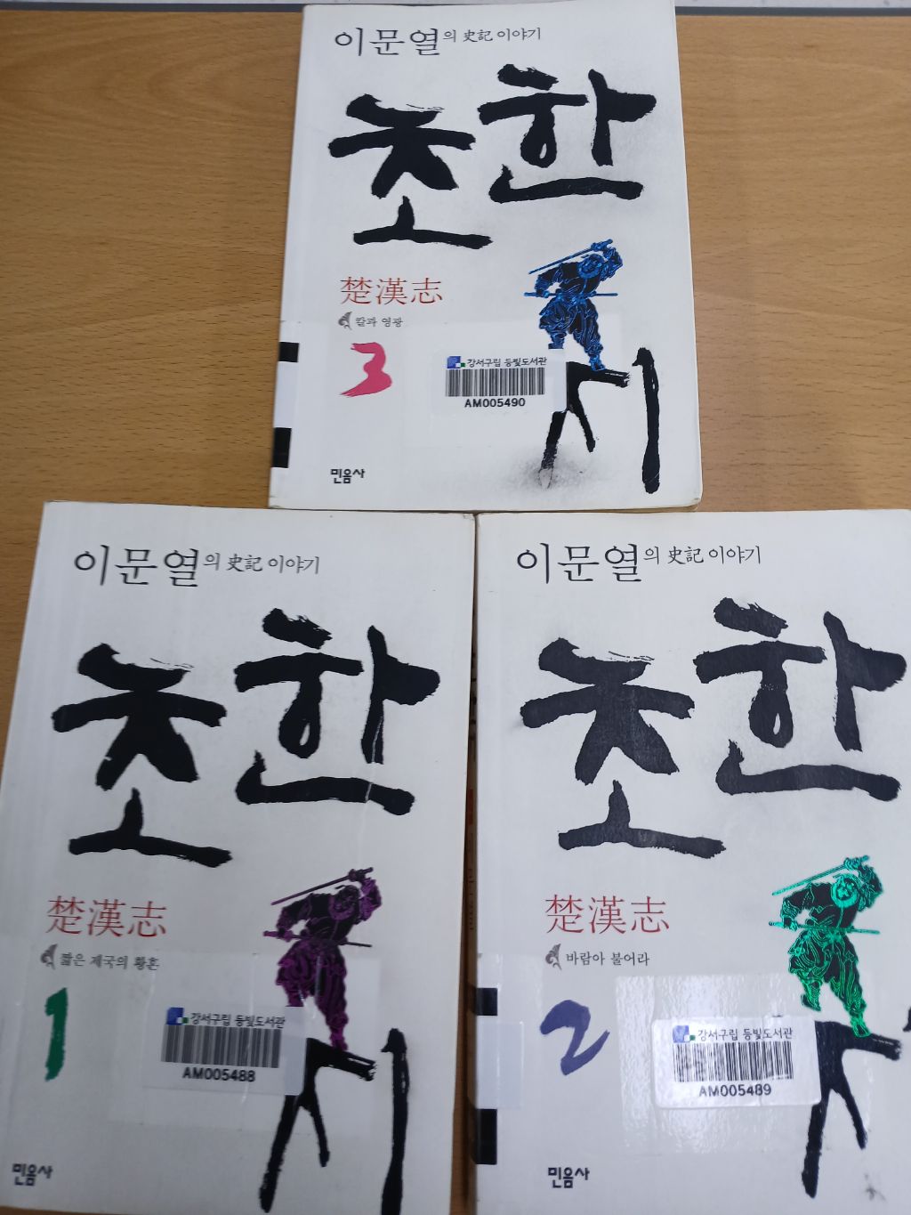 초한지 이미지