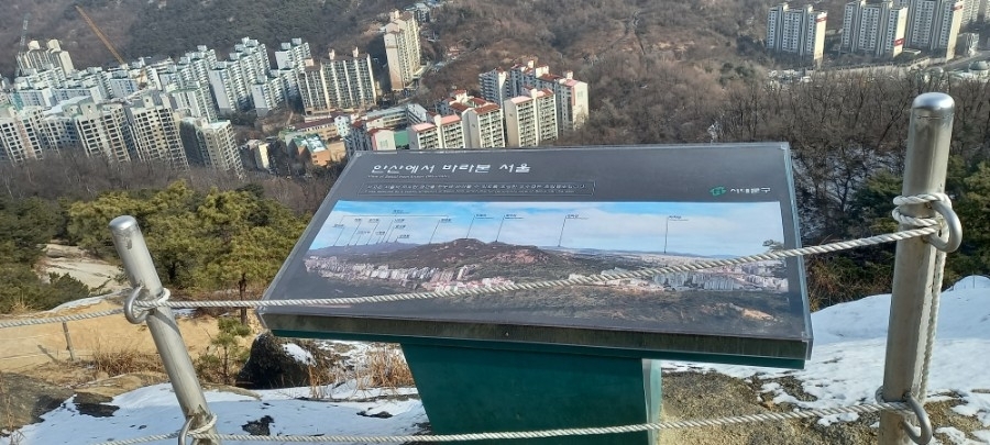 고은산 이미지