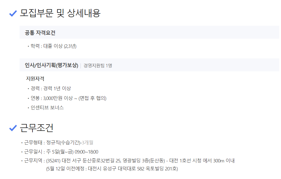 (주)에너넷 이미지