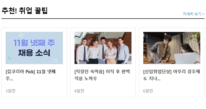 흥안실업(주) 이미지
