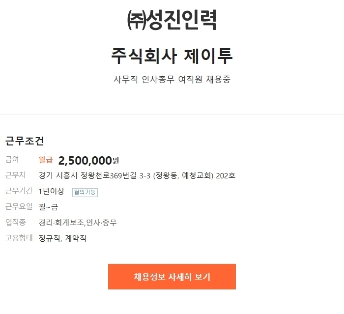 제이투 이미지