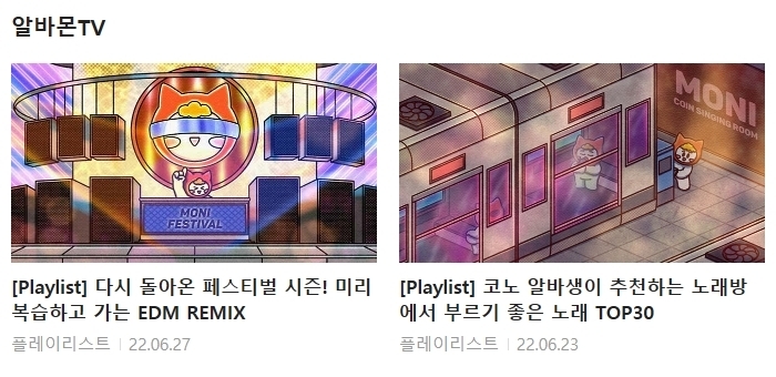 위스탭 이미지