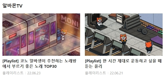 (주)윌앤비전 이미지