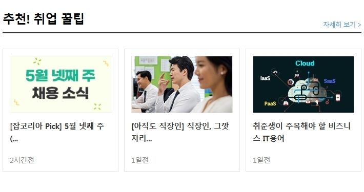 알파엔지니어링 이미지