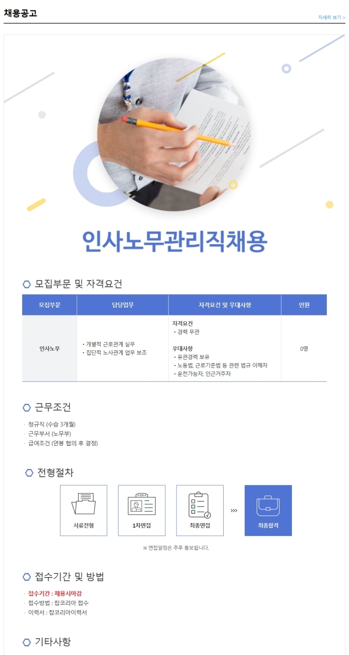 (주)경진 이미지