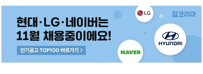 알케이건설 이미지