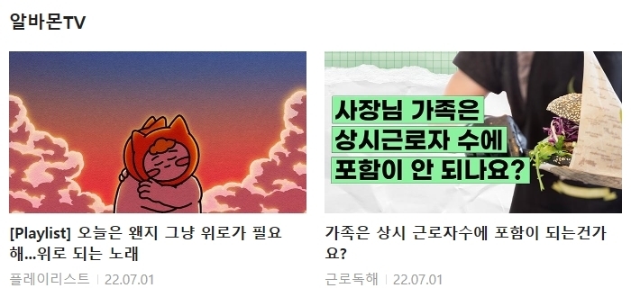 (주)에스비에스콘텐츠허브 이미지