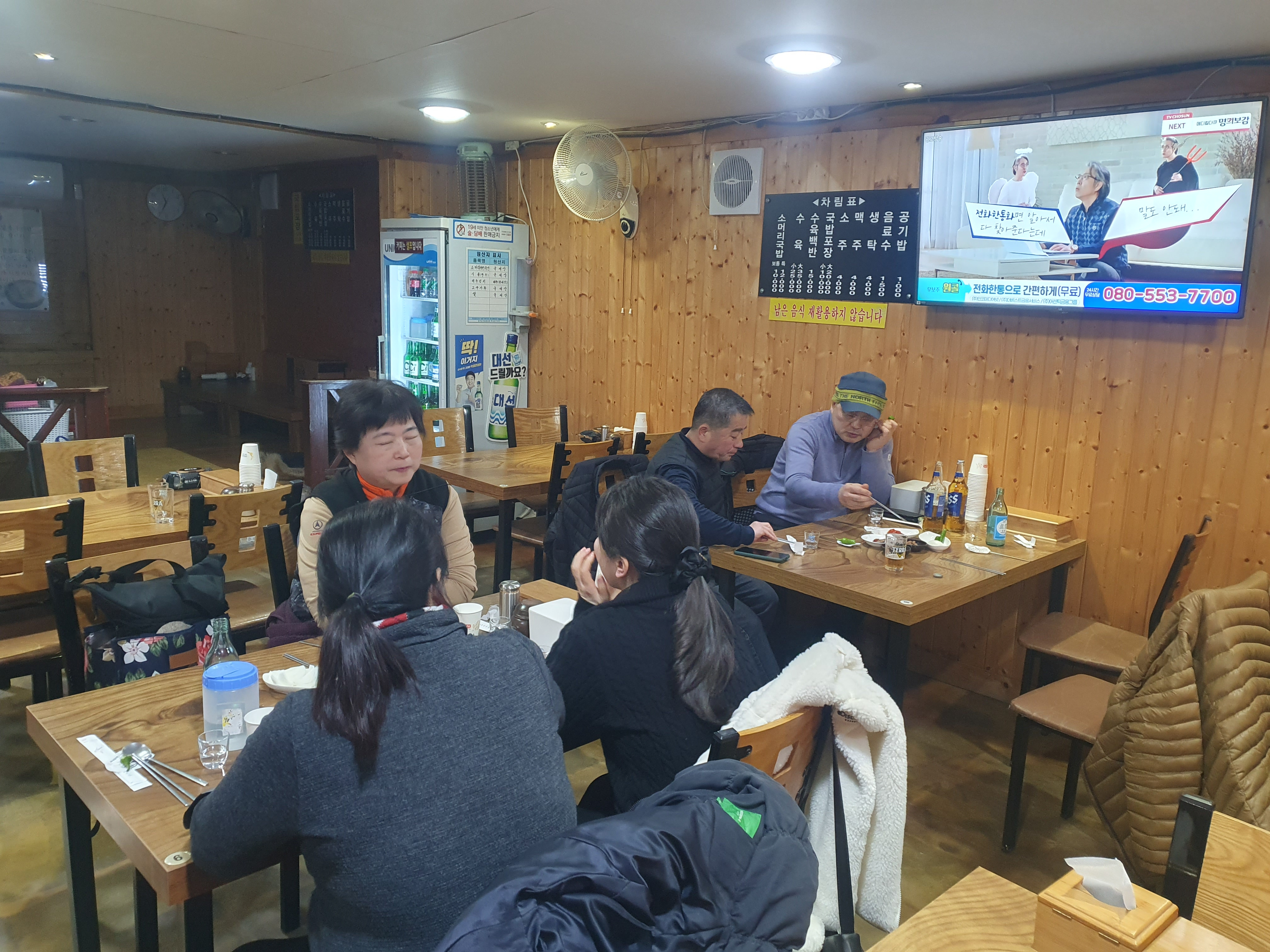 진미소머리국밥 이미지