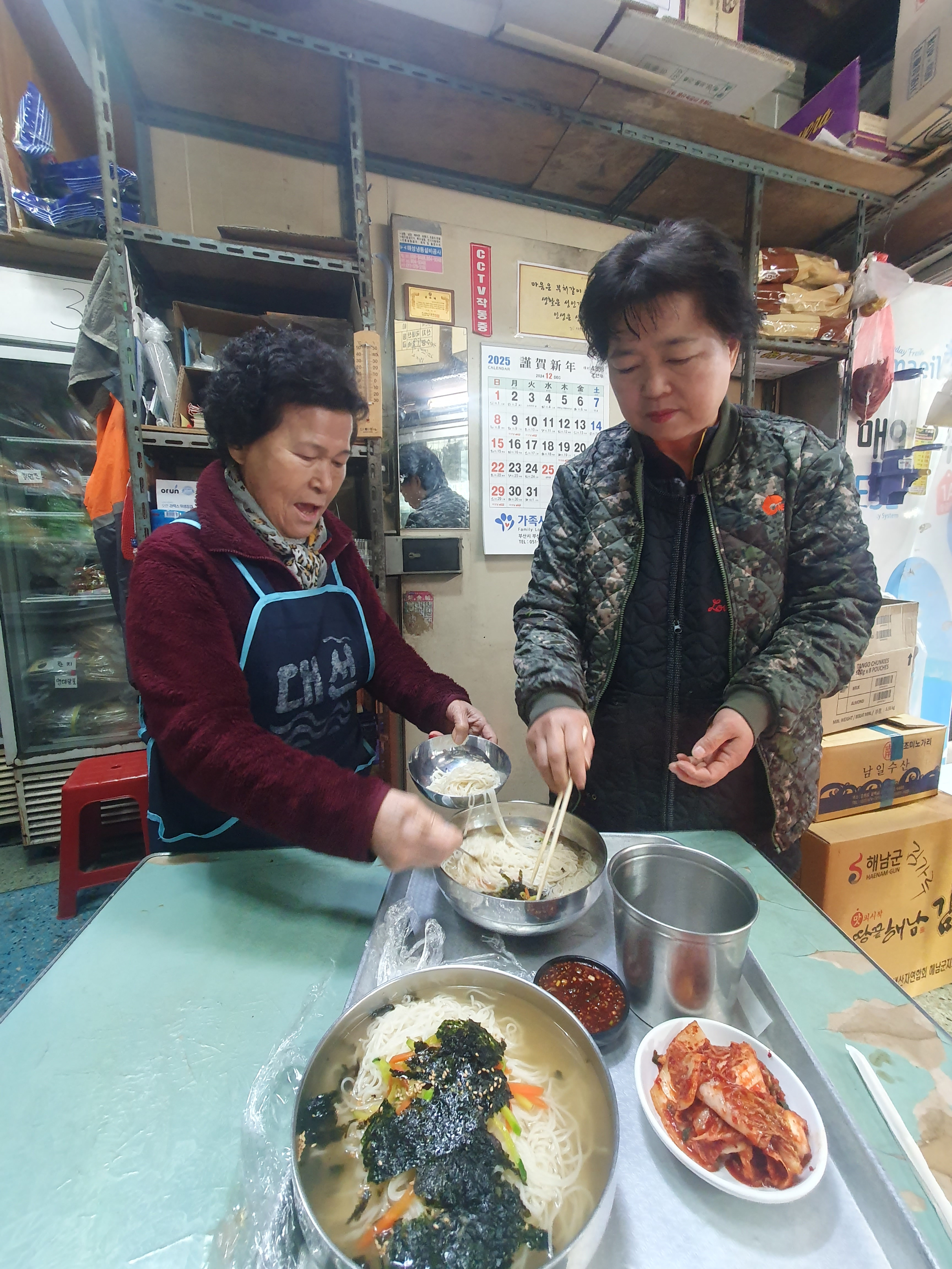 부일상회 이미지