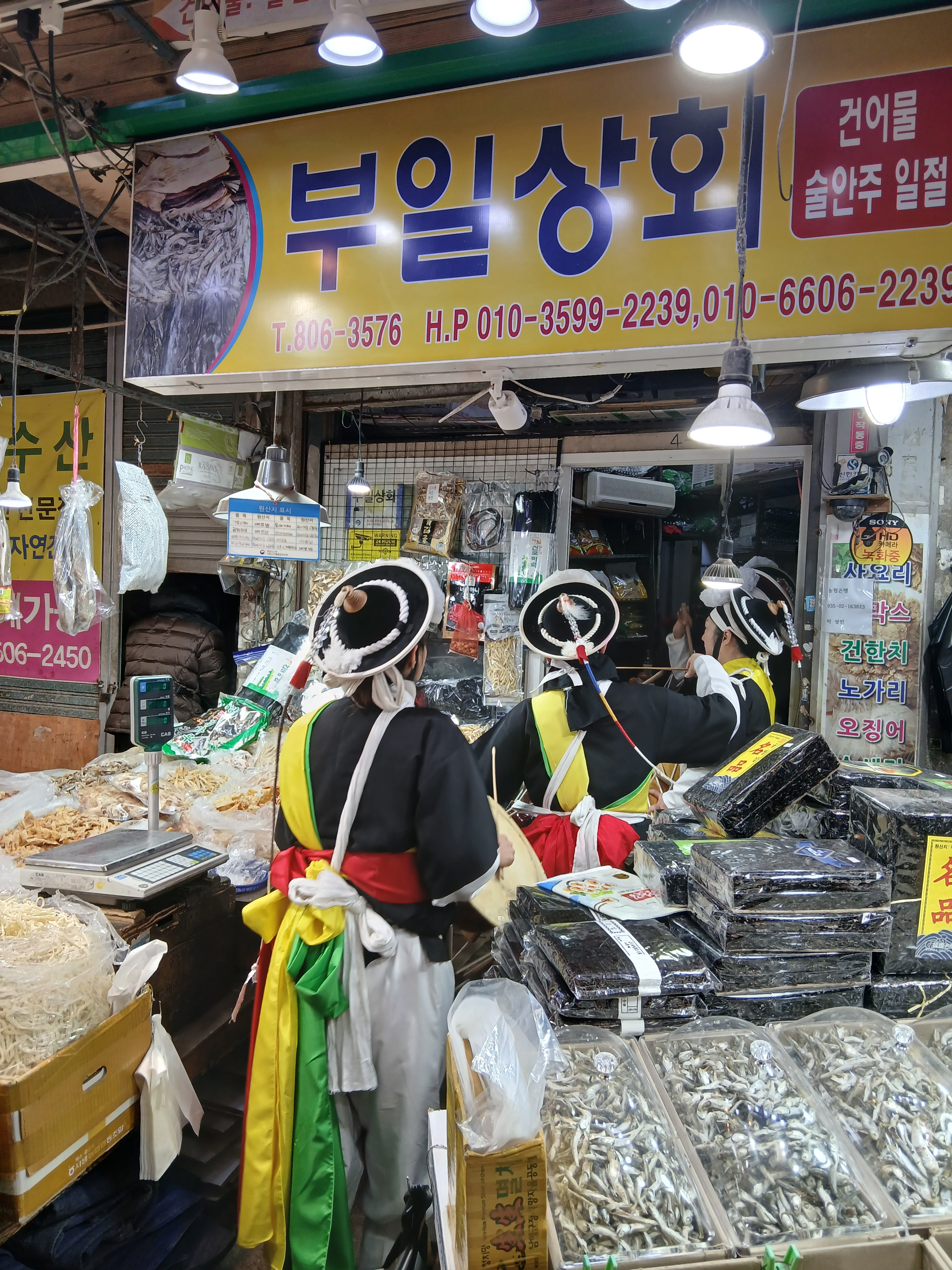 부일상회 이미지