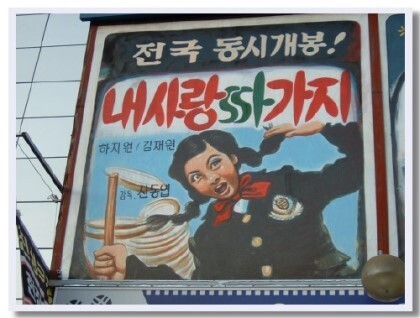 그린간판 이미지