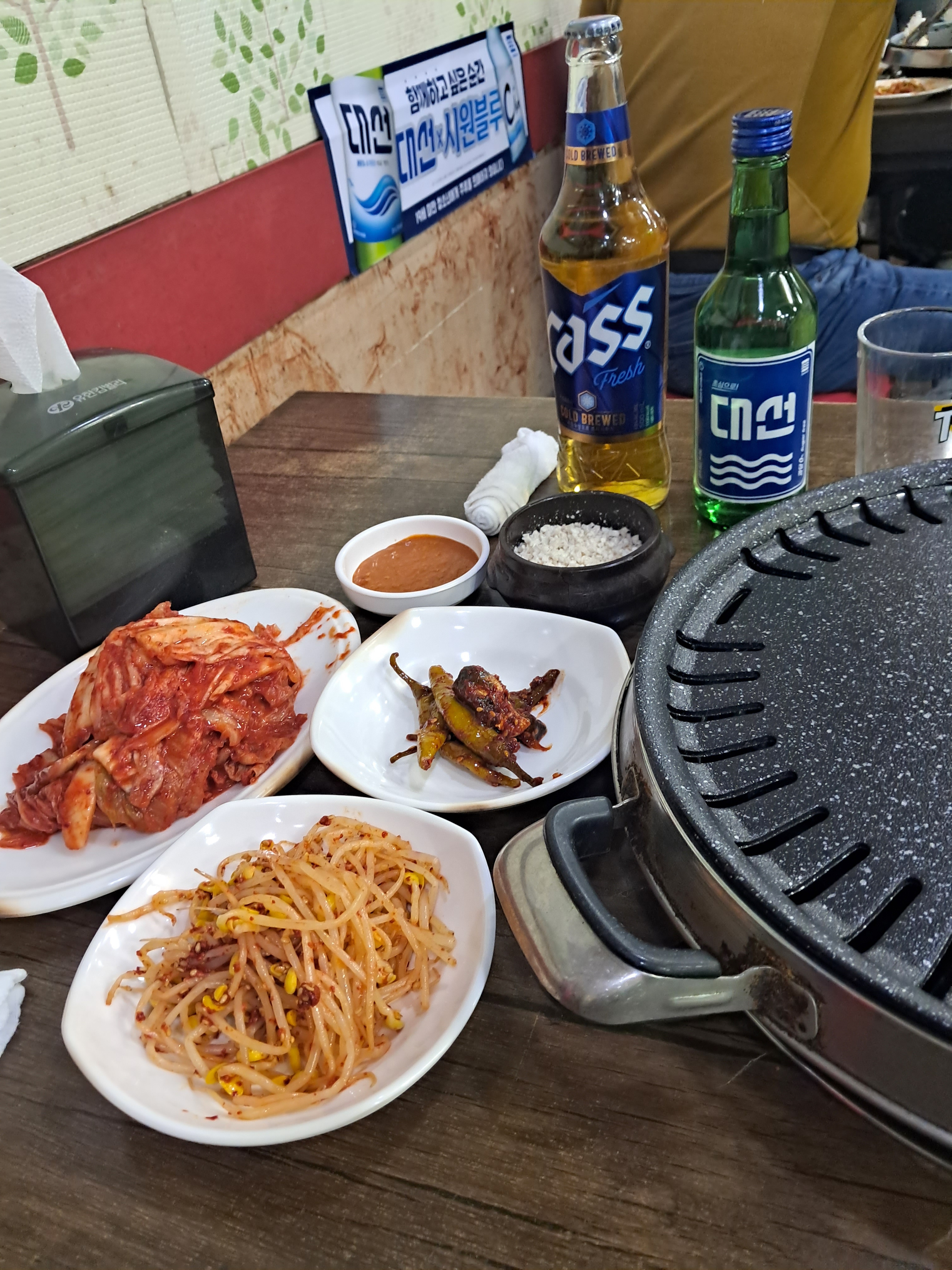 삼겹데이 이미지