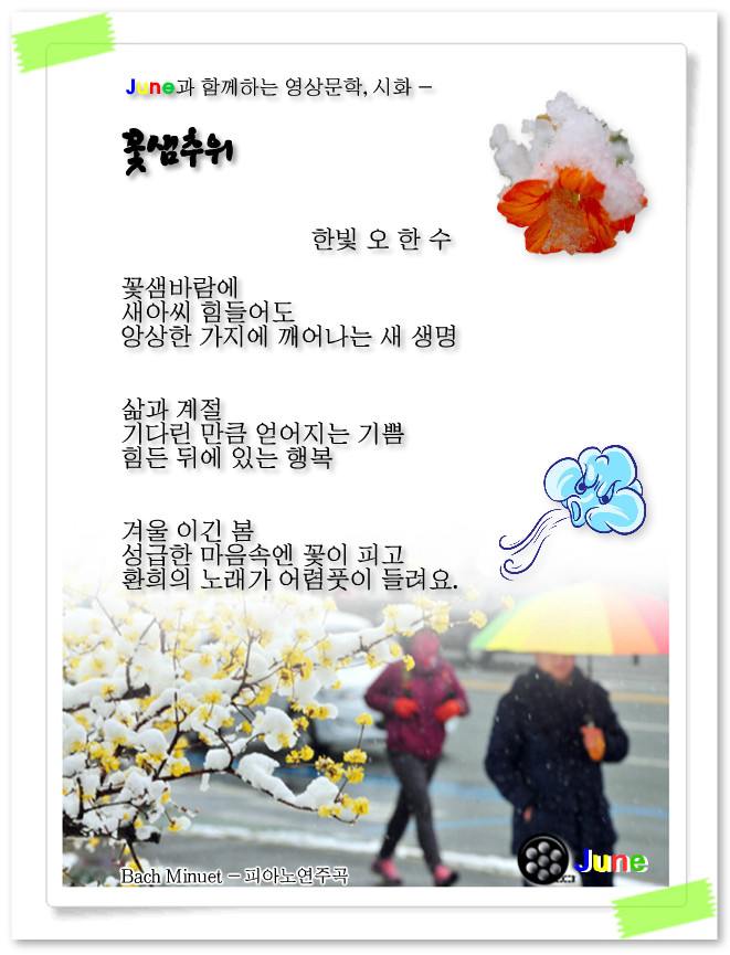 한빛카페 이미지