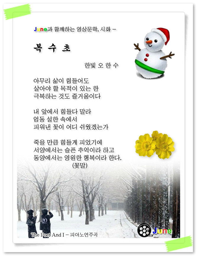 한빛카페 이미지