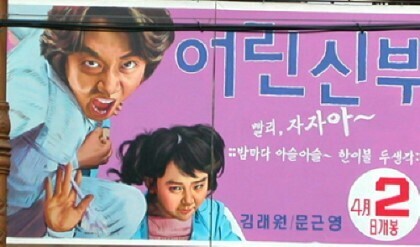 그린간판 이미지