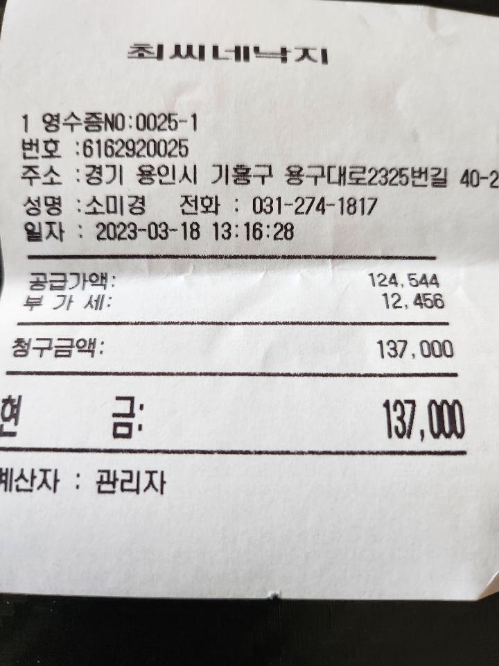 씨유삼가대로점 이미지