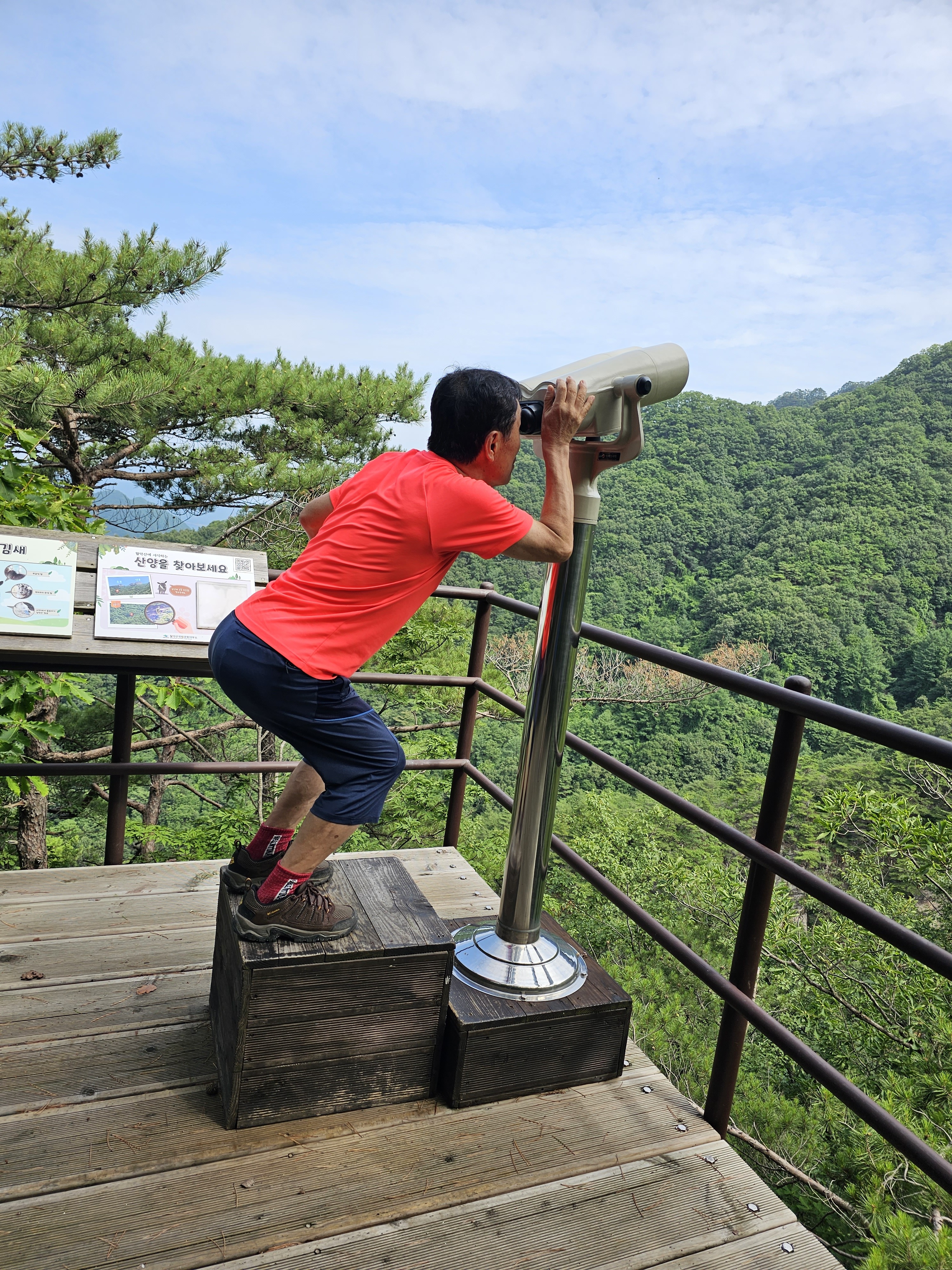 괴산가스충전소 이미지