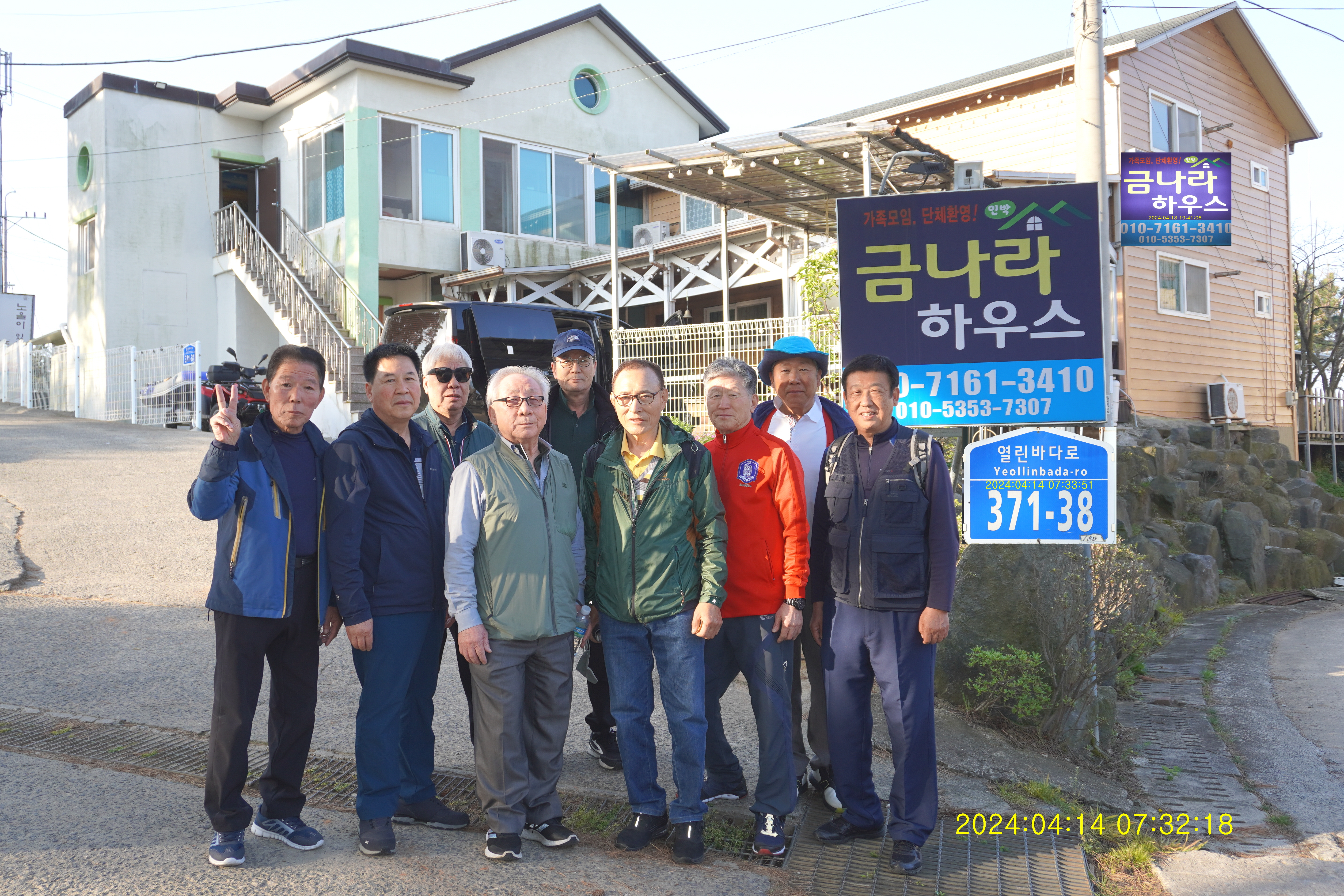 항구 전주 해장국 이미지