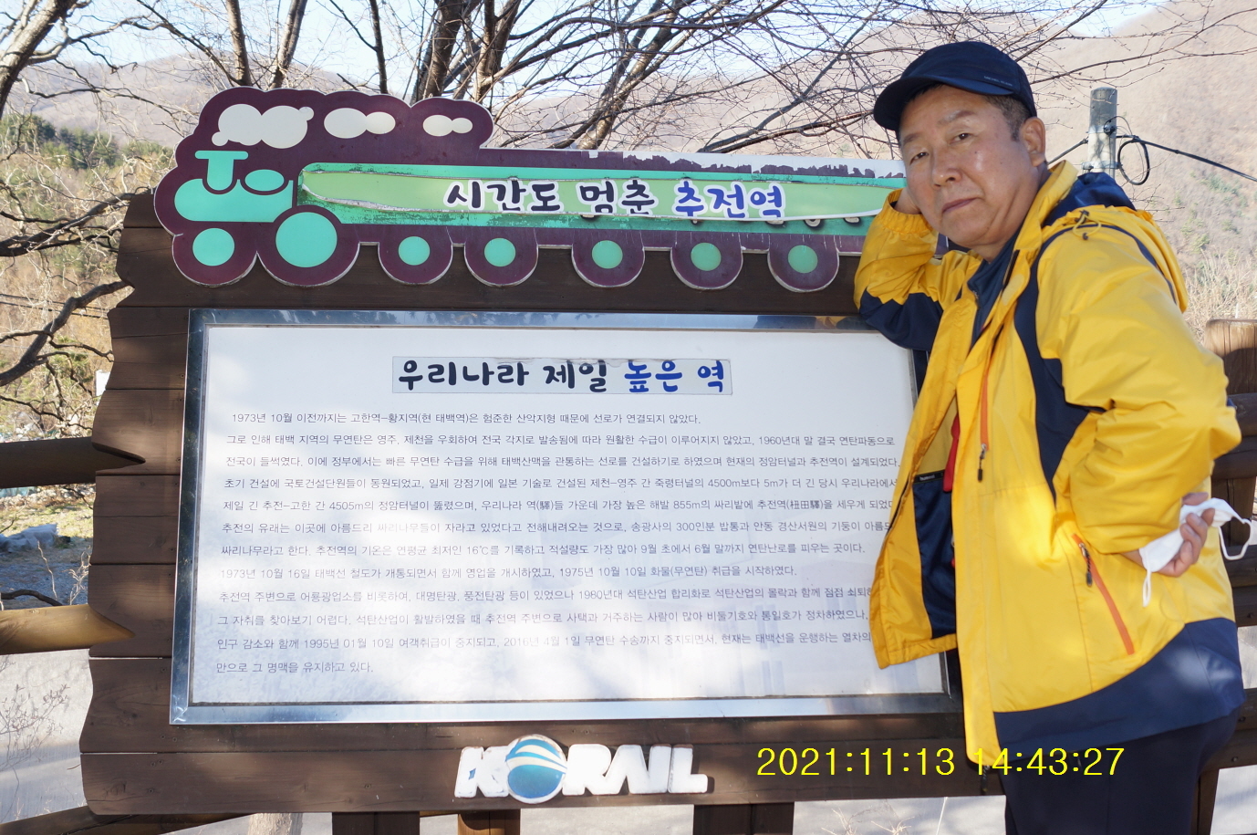 태백건어물 이미지