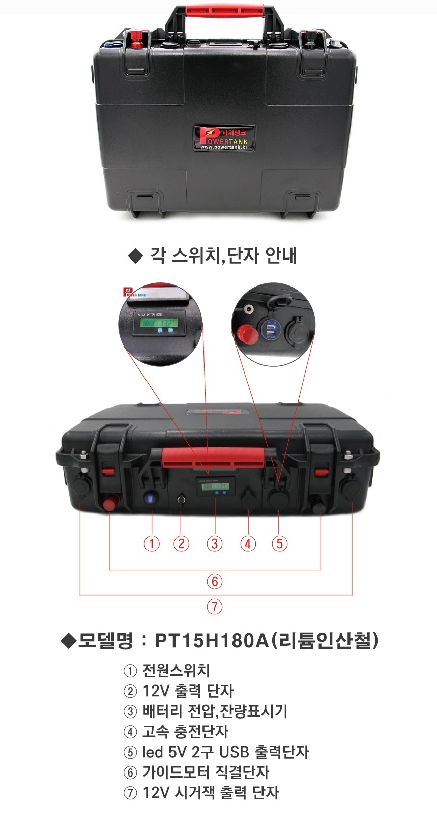 모터솔루션 이미지
