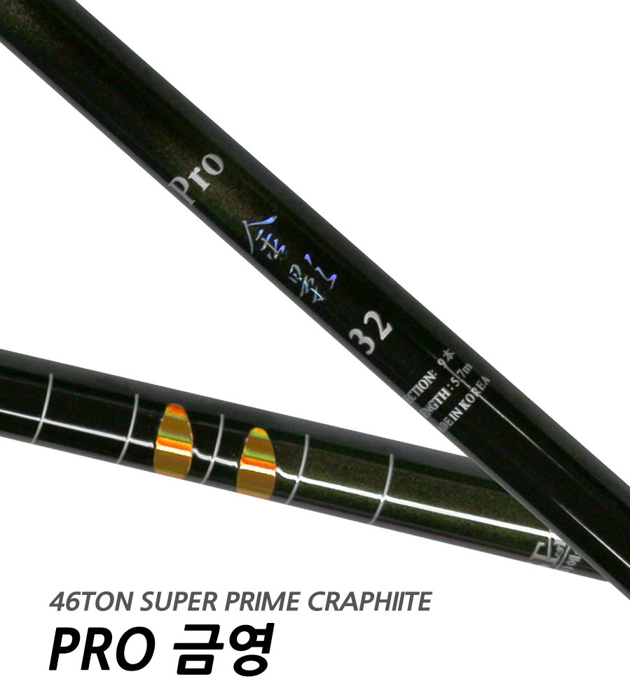 프로민물 이미지