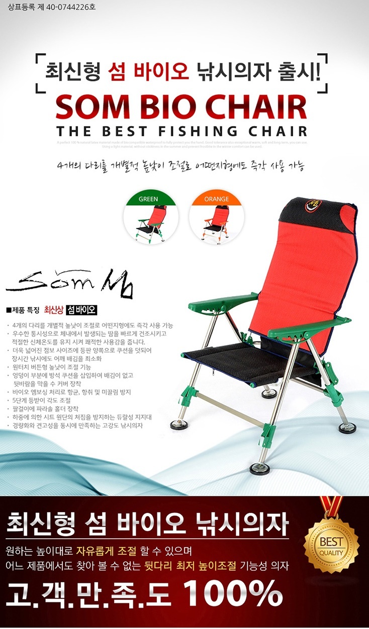 섬섬바이오 이미지