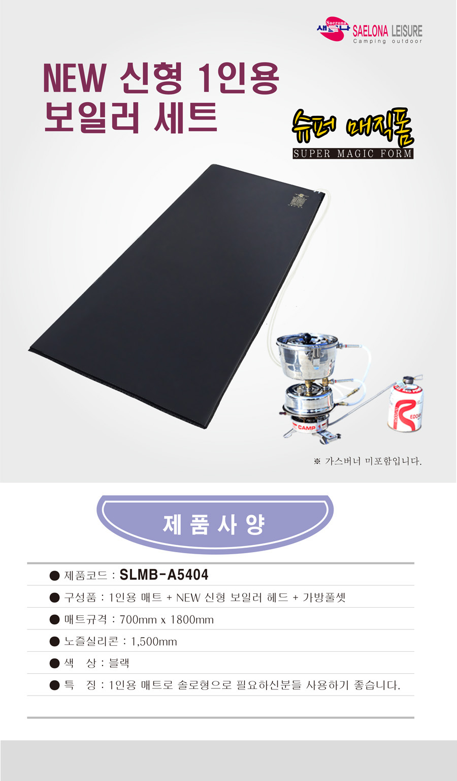 새로나수퍼 이미지