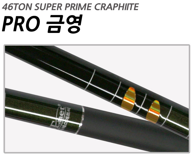 프로민물 이미지