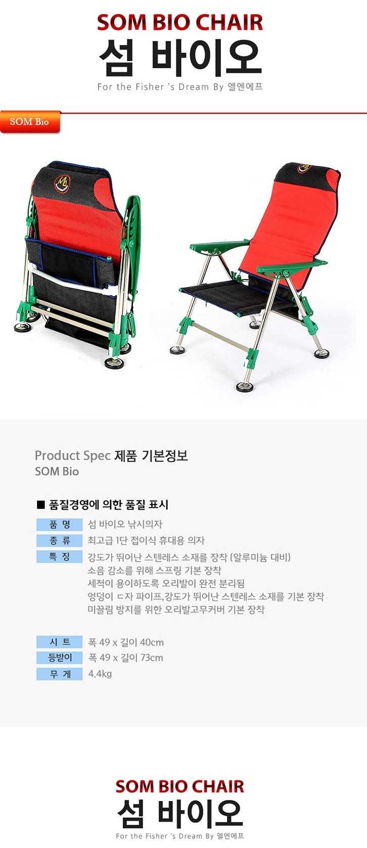 섬섬바이오 이미지